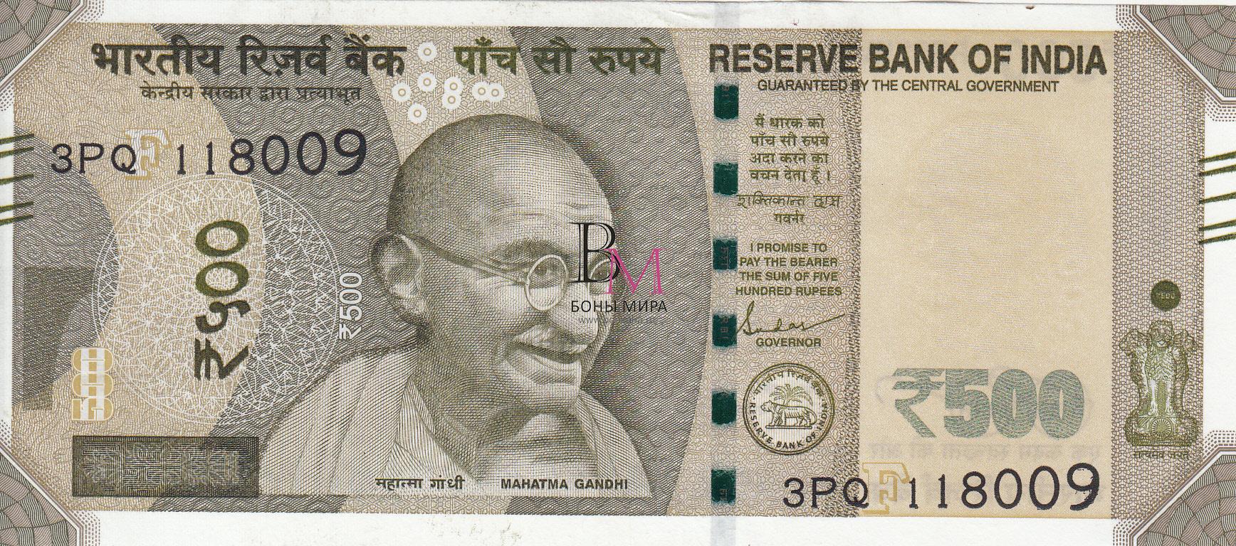 Индия Банкнота 500  рупий 2021 UNC  