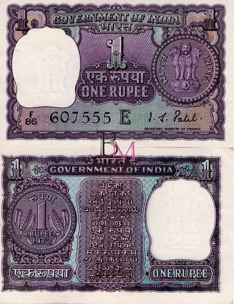 Индия Банкнота  1 рупия 1972 UNC P77- Литеры E