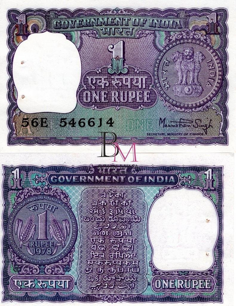 Индия Банкнота  1 рупия 1978 UNC Литера А
