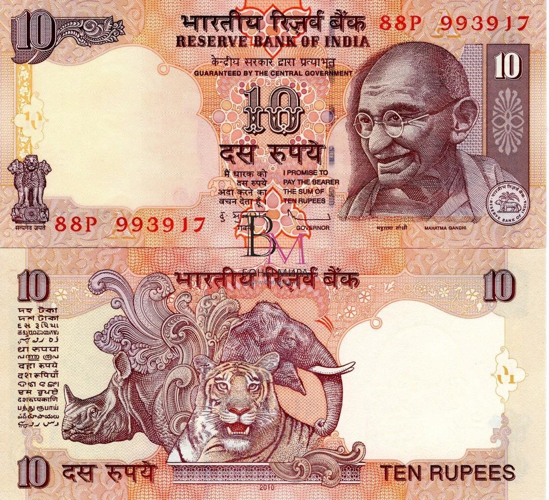 Индия Банкнота  10 рупий 2010 UNC Литера А