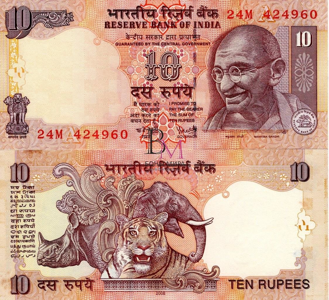 Индия Банкнота  10 рупий 2008 UNC Литера А