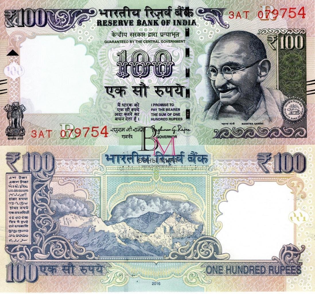 Индия Банкнота 100 рупий 2016 UNC Литера R
