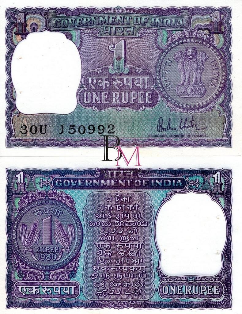 Индия Банкнота  1 рупия 1980 UNC Литера А