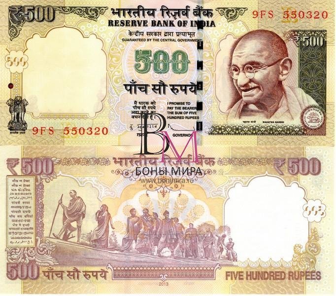 Индия Банкнота 500  рупий 2013 UNC Литера R 