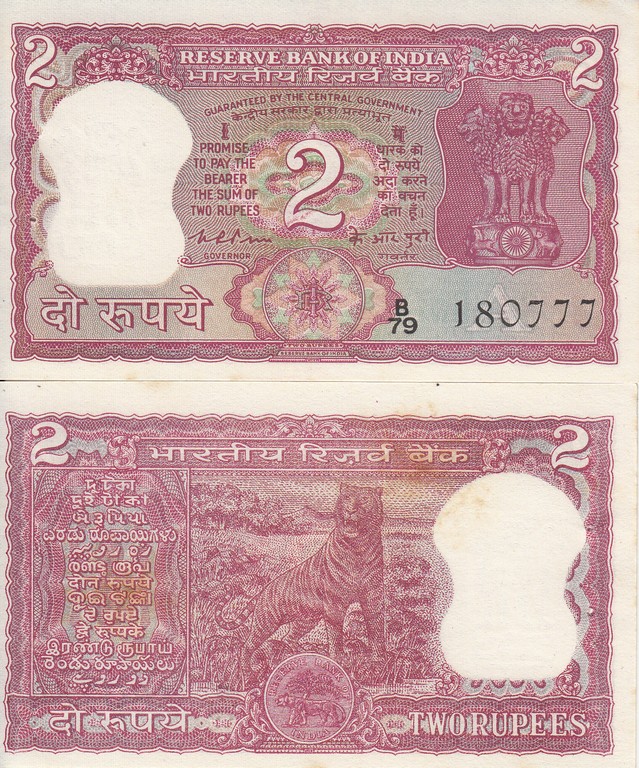 Индия Банкнота  2 рупии 1975  UNC Подпись 80 Буква A. Без девиза