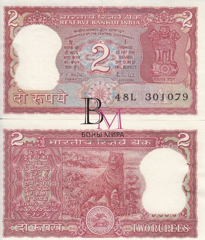 Индия Банкнота  2 рупии 1985-90 UNC Подпись 85. Буква A.  С девизом