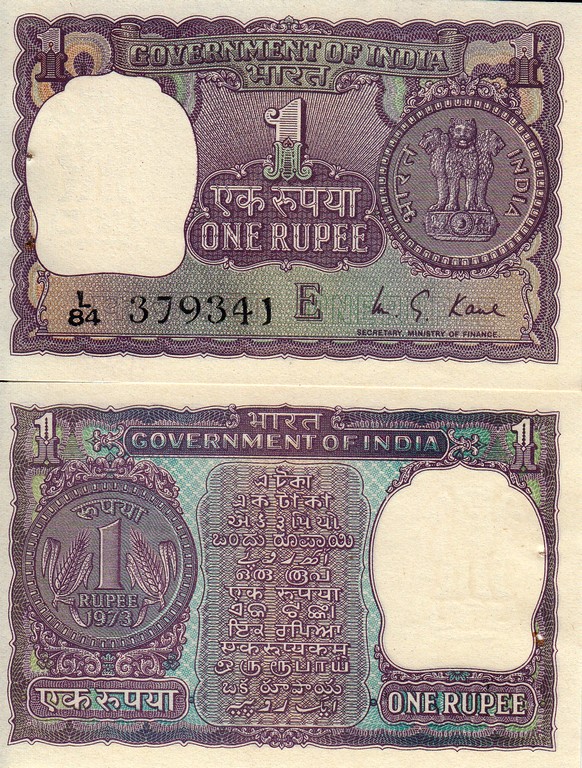 Индия Банкнота  1 рупия 1973 UNC Литера E