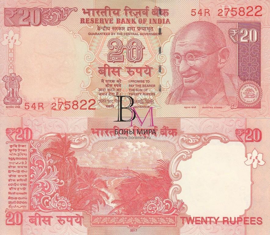Индия Банкнота  20 рупий 2017 UNC Литера R 
