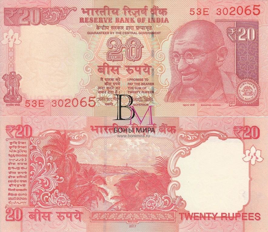 Индия Банкнота  20 рупий 2017 UNC без Литеры 