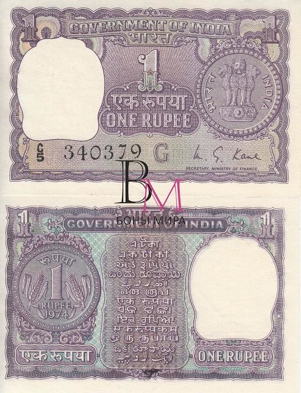 Индия Банкнота  1 рупия 1974 UNC Литера G