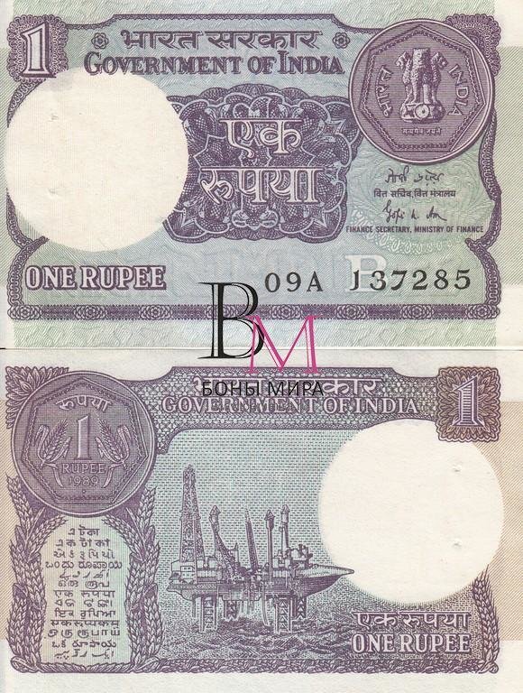 Индия Банкнота  1 рупия 1989 UNC Литера B Подпись