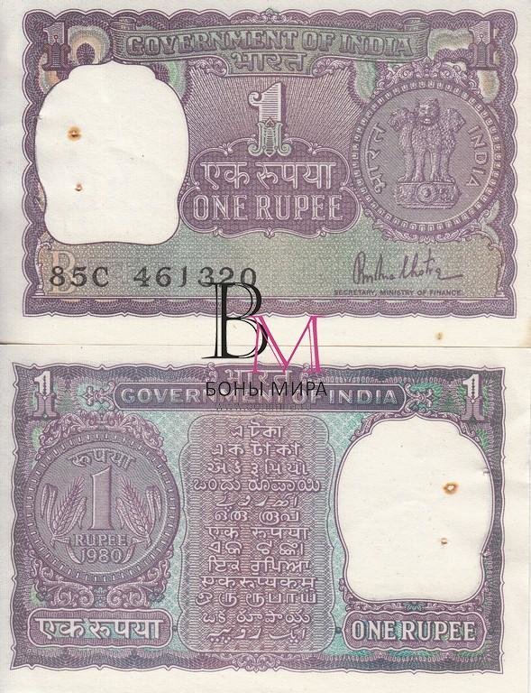 Индия Банкнота  1 рупия 1980 UNC Литера B