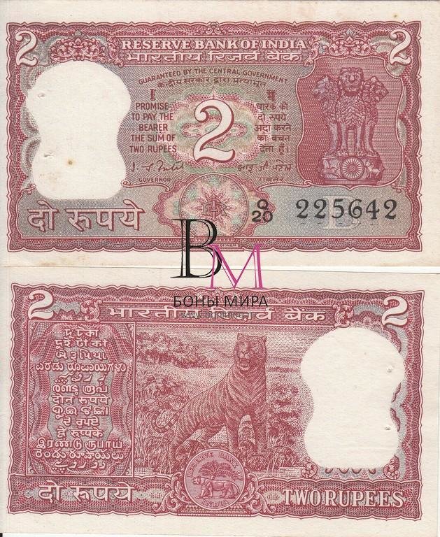 Индия Банкнота  2 рупии 1977-81 UNC (отверстия от скобы) Литера B