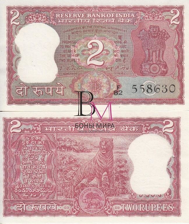 Индия Банкнота  2 рупии 1977-81 UNC (отверстия от скобы) Литера C