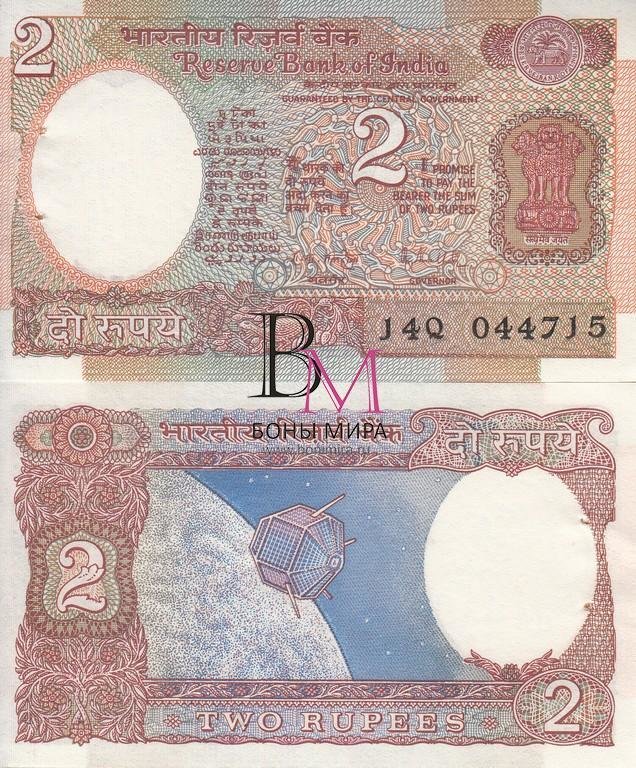 Индия Банкнота  2 рупии 1982-1997 UNC Подпись