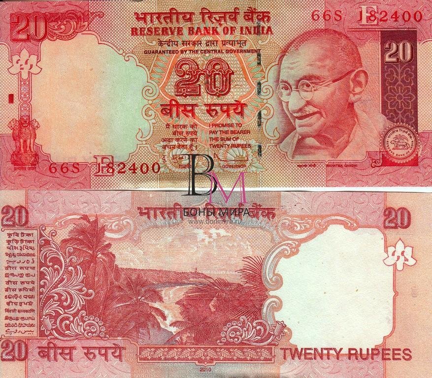 Индия Банкнота  20 рупий 2010 aUNC Литера E