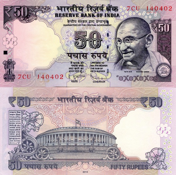 Индия Банкнота 50  рупий 2013  UNC Литера R