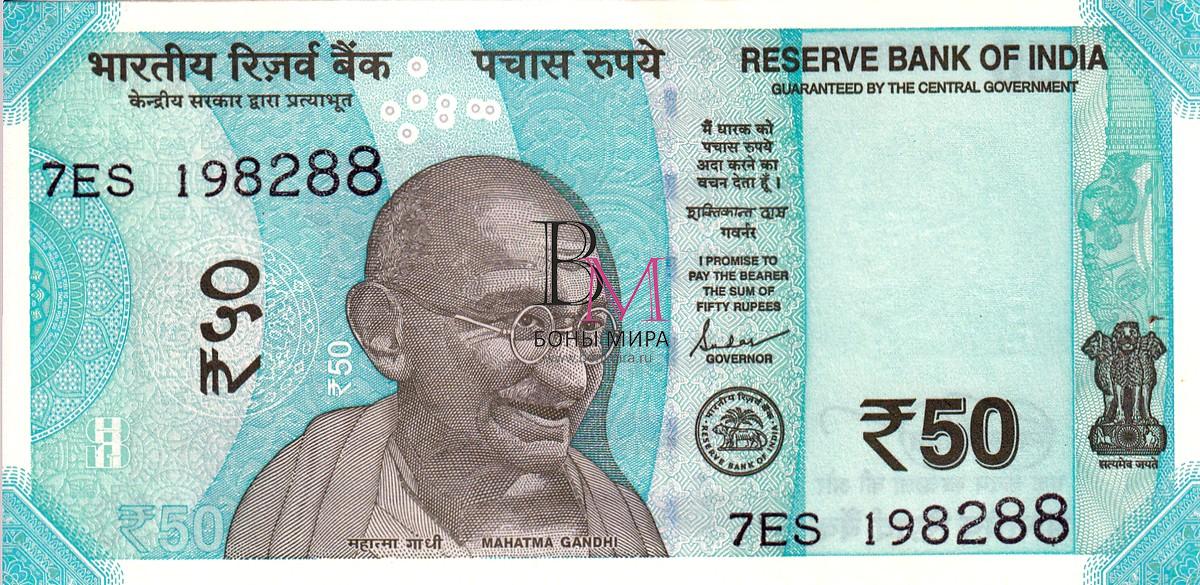 Индия Банкнота 50  рупий 2021 UNC