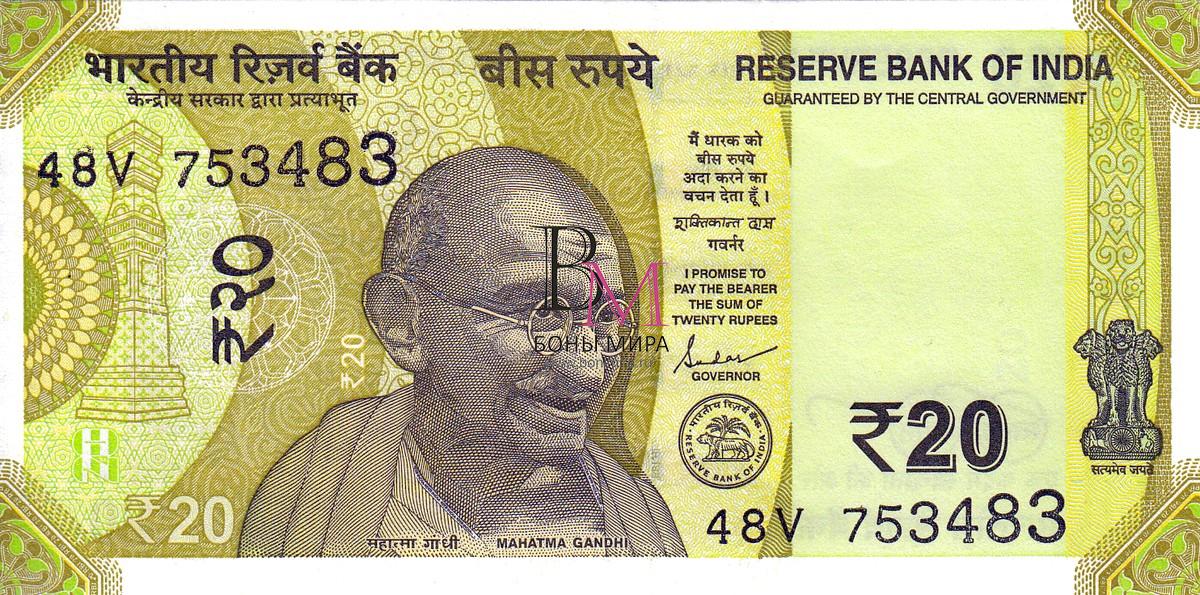 Индия Банкнота 20 рупии 2021 UNC
