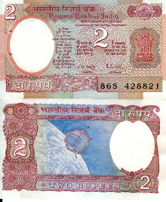 Индия Банкнота  2 рупии 1985 UNC Подпись