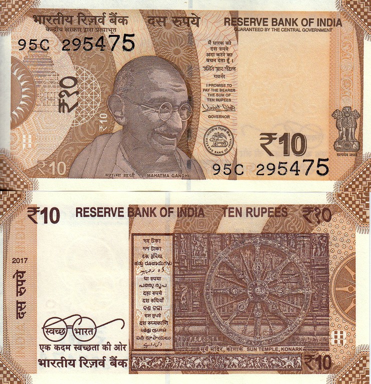 Индия Банкнота 10 рупий 2017 UNC 