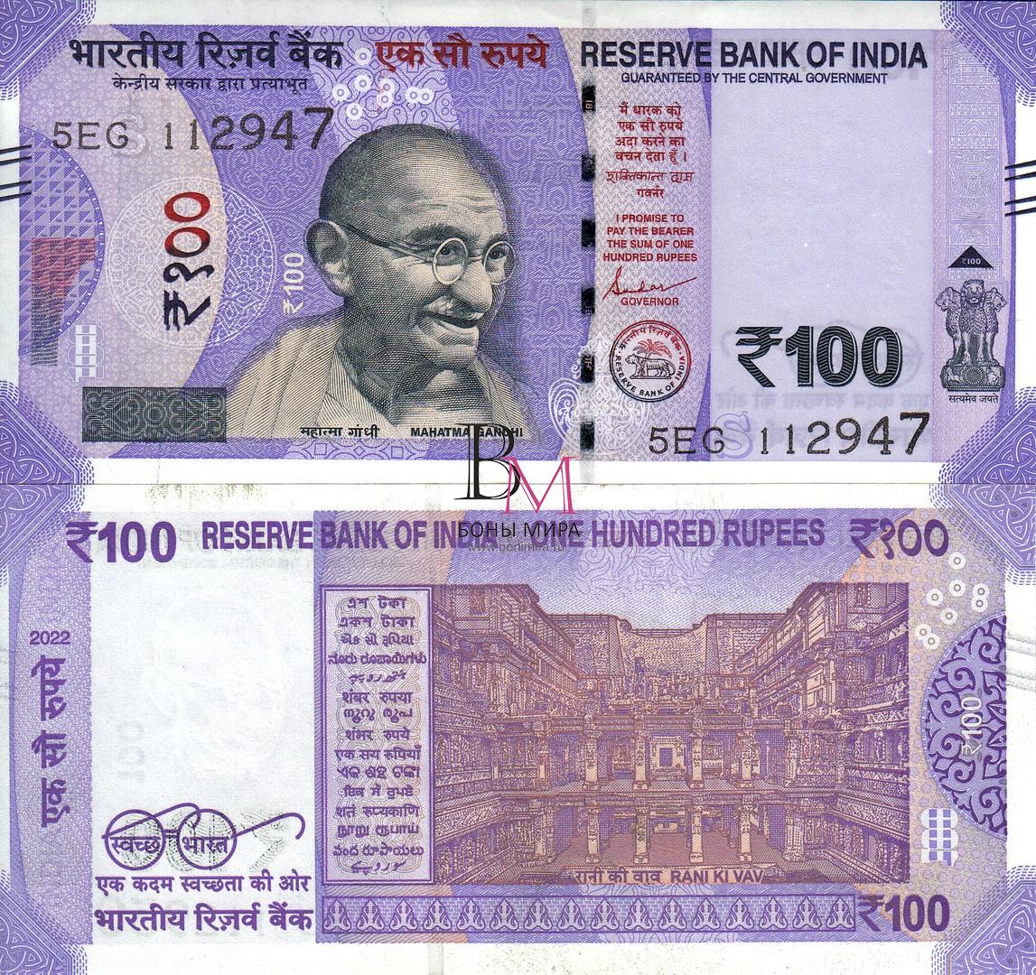 Индия Банкнота  100 рупий 2021 UNC  P112 Серия S
