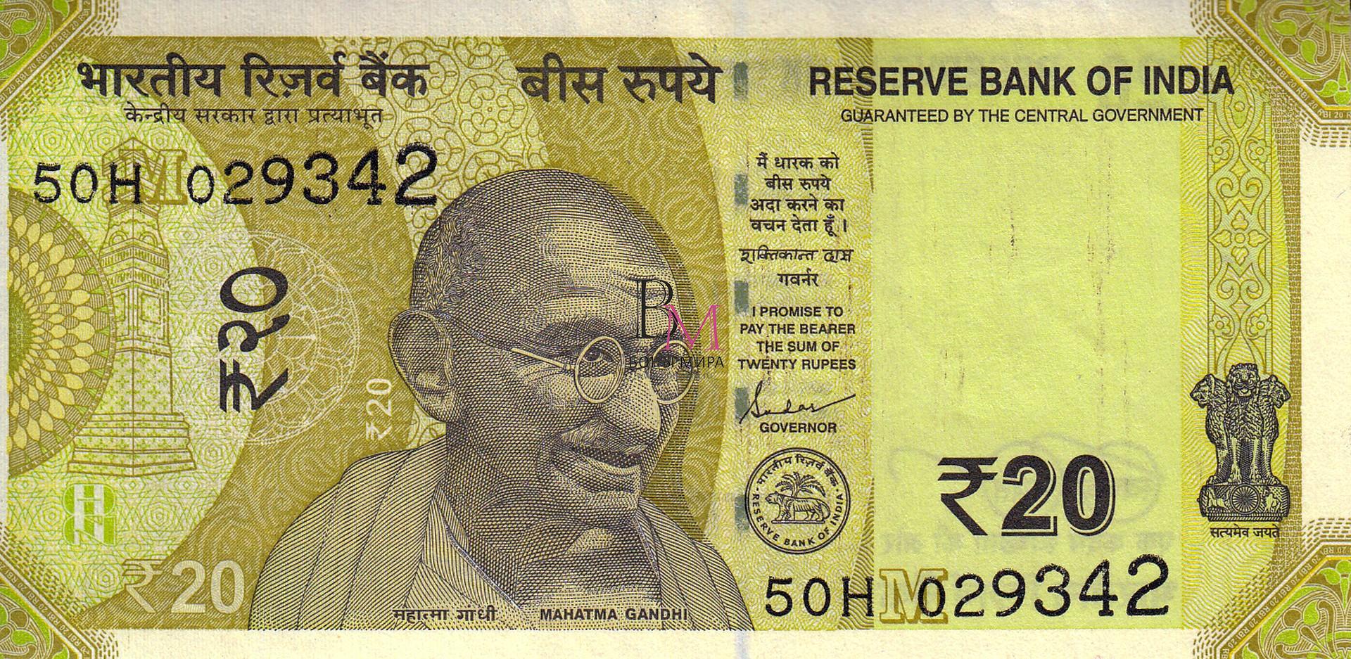 Индия Банкнота 20 рупии 2021 UNC  Литира М
