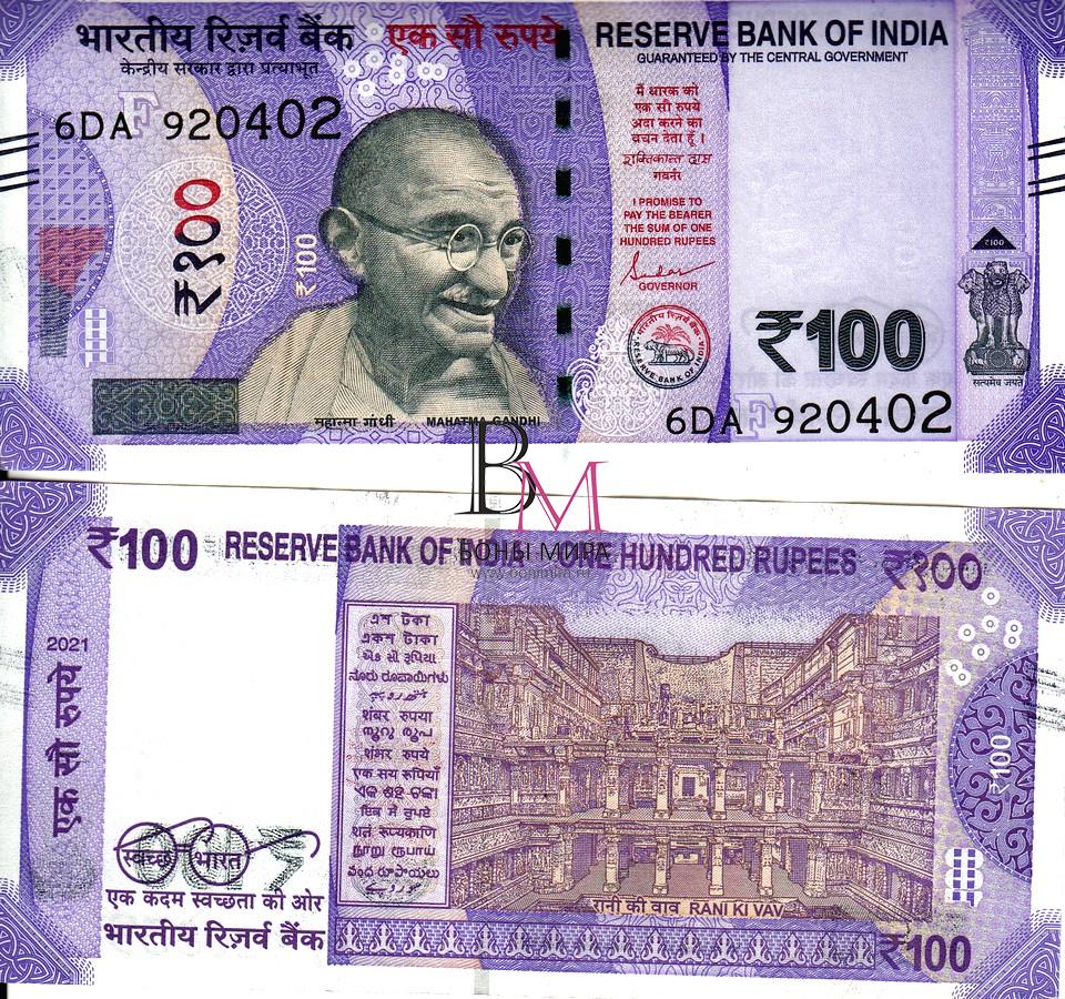 Индия Банкнота  100 рупий 2021 UNC  P112 Серия F