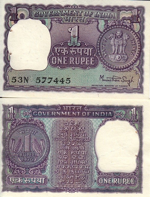 Индия Банкнота  1 рупия 1976 UNC Без Литеры