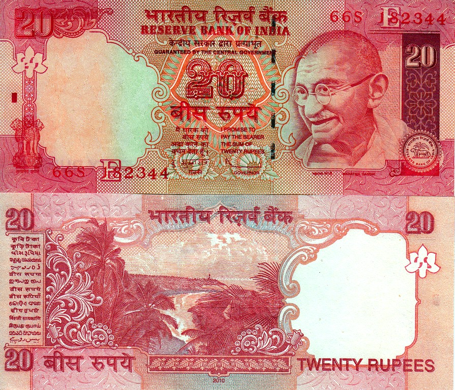 Индия Банкнота  20 рупий 2010 UNC Литера E