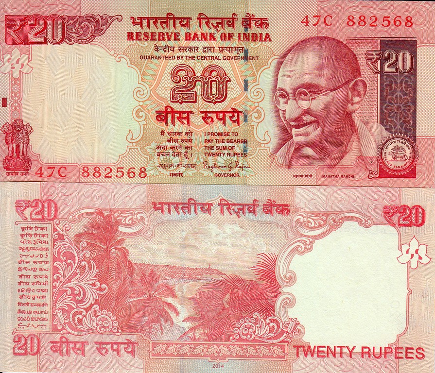 Индия Банкнота  20 рупий 2014 UNC Литера R