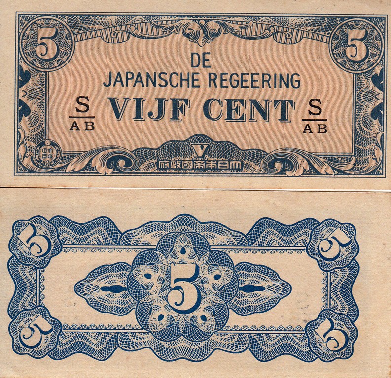Индонезия Банкнота 5 цент 1944 UNC/aUNC Японская оккупация 
