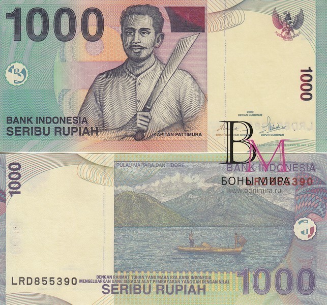 Индонезия  Банкнота 1000 рупий 2000 UNC Редкий 