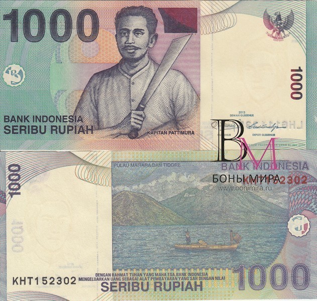 Индонезия  Банкнота 1 000 рупий 2013 UNC