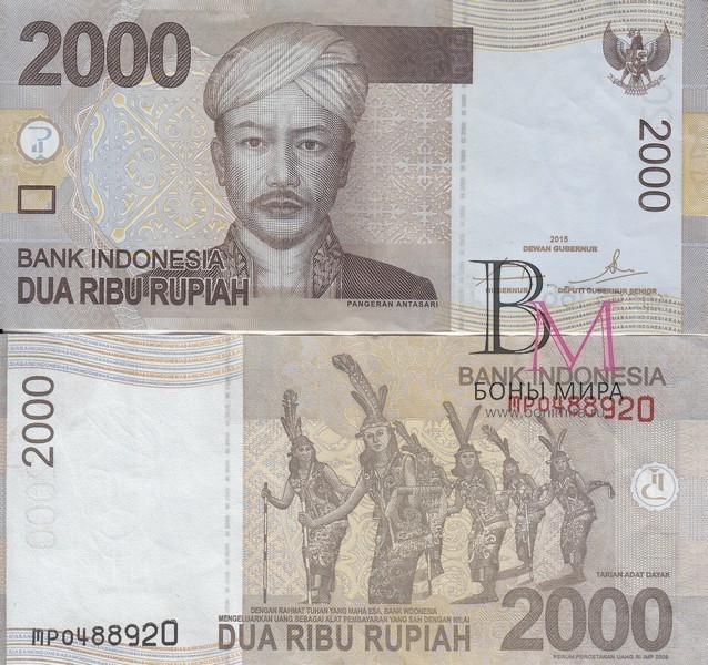 Индонезия Банкнота  2000 рупий 2013 UNC