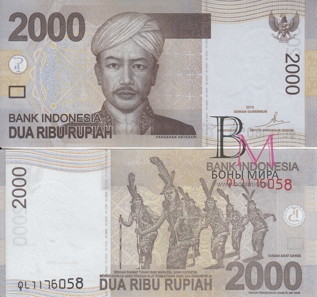 Индонезия Банкнота  2000 рупий 2014 UNC