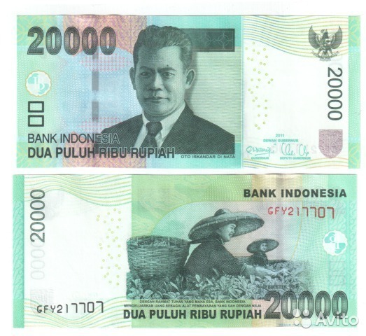 Индонезия Банкнота  20000 рупий 2014 UNC