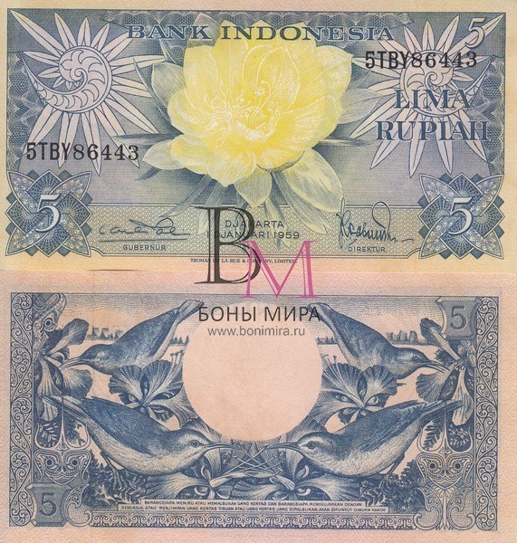 Индонезия Банкнота  5 рупий 1959 UNC
