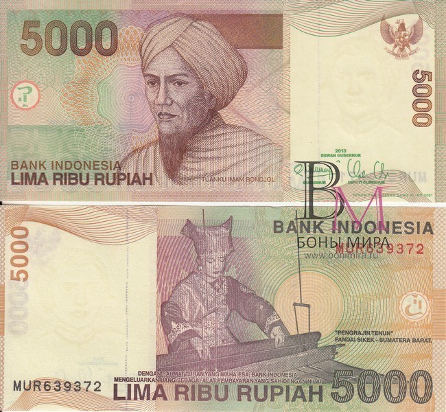 Индонезия Банкнота 5000 рупий 2013 UNC