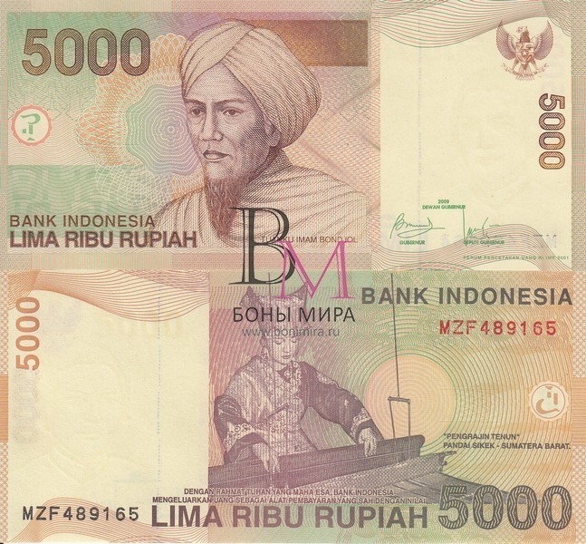 Индонезия Банкнота 5000 рупий 2009 UNC