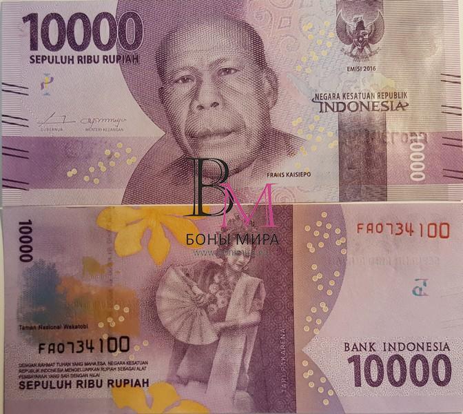Индонезия  Банкнота 10000 рупий 2016 UNC
