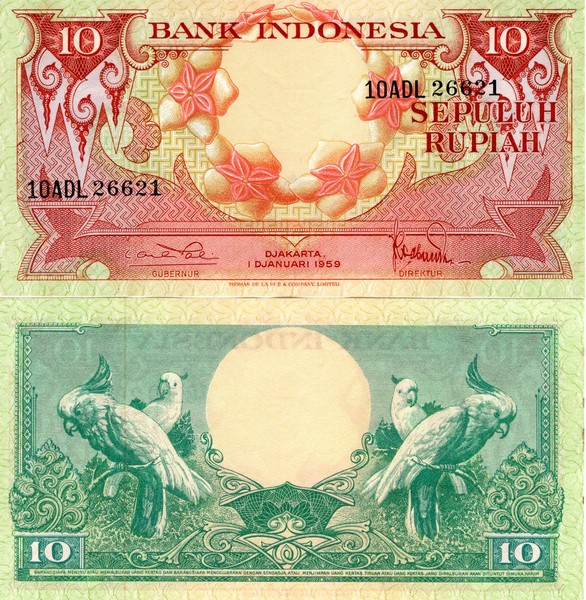 Индонезия Банкнота  10 рупий 1959 UNC 3 буквы в серии