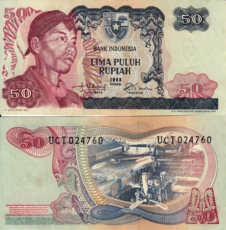 Индонезия Банкнота 50 рупий 1968 UNC 