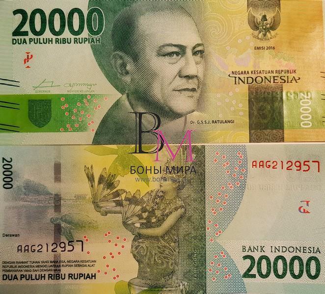 Индонезия  Банкнота 20000 рупий 2016 UNC
