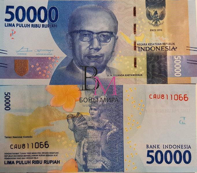 Индонезия  Банкнота 50000 рупий 2016 UNC