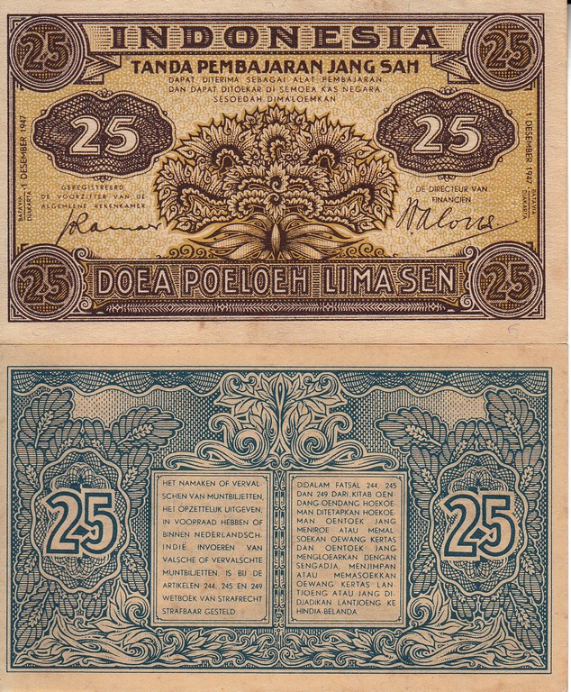 Индонезия Банкнота 25 сен 1947 aUNC/ef