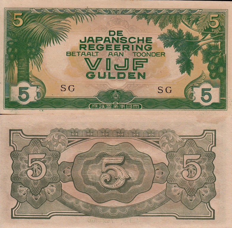 Индонезия (Нидерландская Индия) Банкнота 5 гульденов 1942 UNC/aUNC