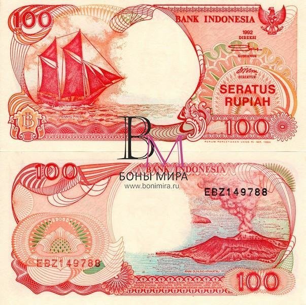 Индонезия Банкнота  100 рупий 1994 UNC 