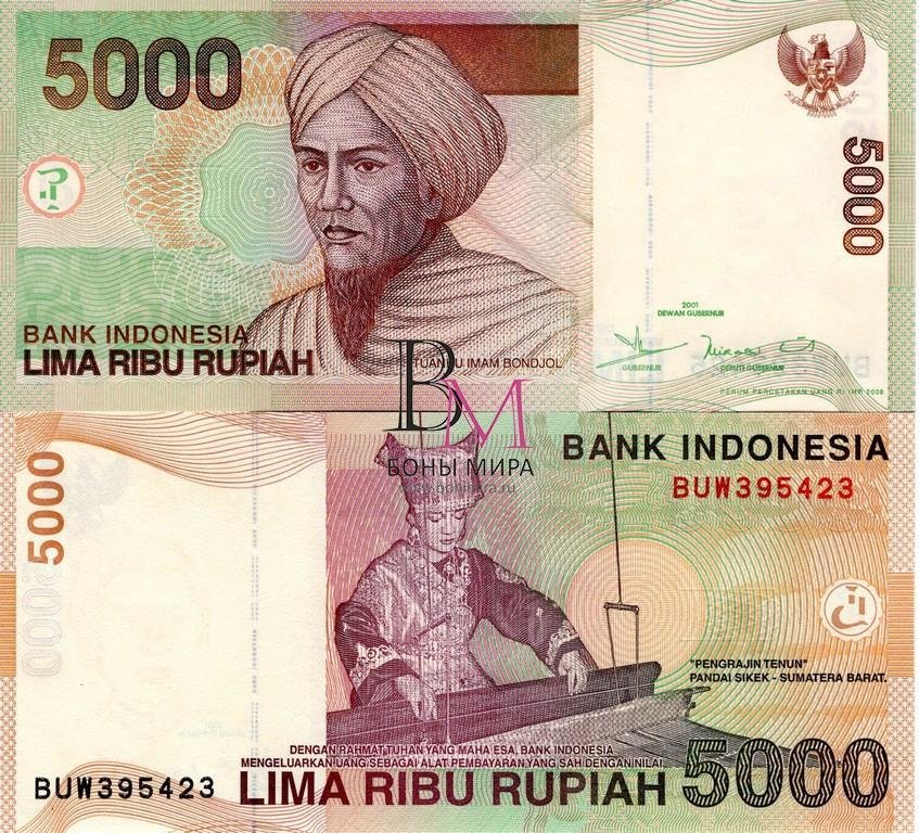 Индонезия Банкнота 5000 рупий 2008 UNC 