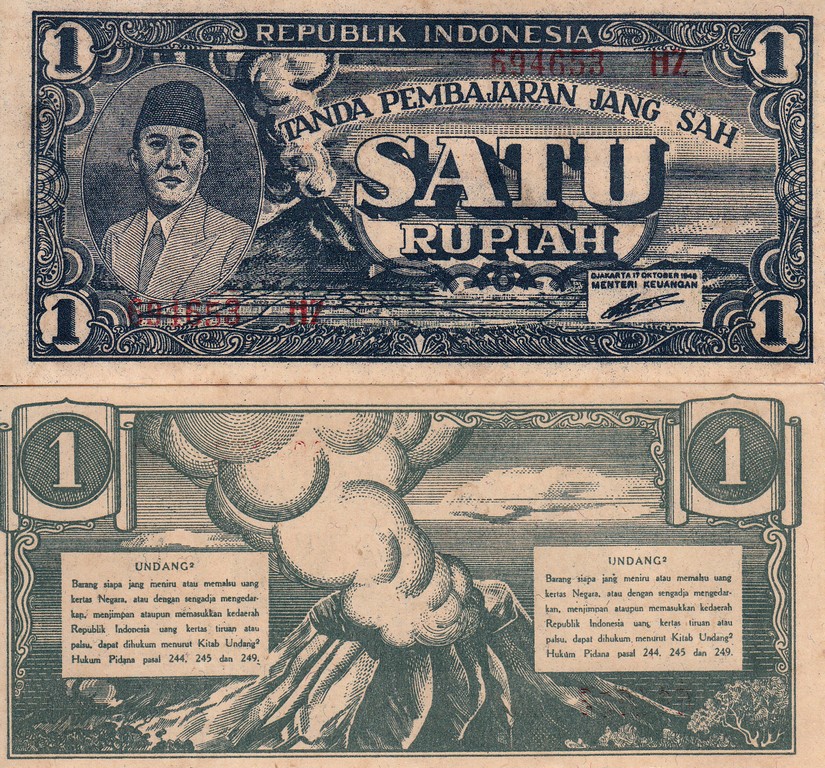 Индонезия Банкнота 1 рупия 1945 UNC P17a Серия и Буквы